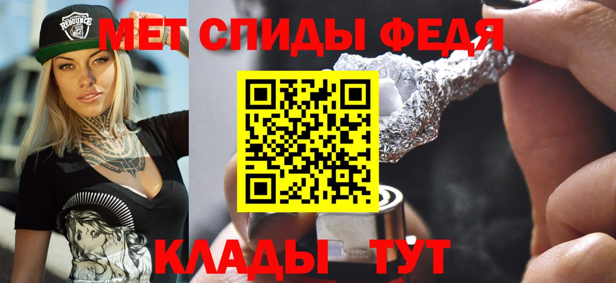 АМФЕТАМИН 98% Миасс