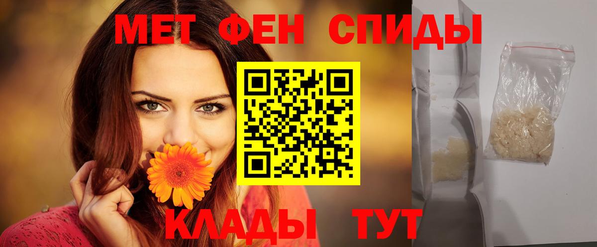 Бошки Шишки  Гашиш  Вейп ТГК  ГАШИШ  Вход с VPN  Миасс  Меф МЯУ МЯУ кристаллы  Cocaine  МЕФ 