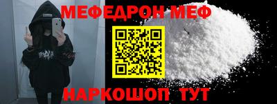 спиды Донецк