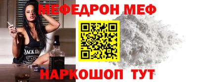 спиды Донецк