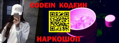 спиды Донецк