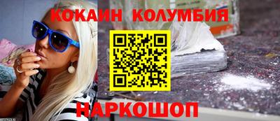 спиды Донецк