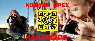 спиды Донецк