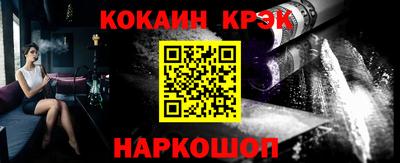 спиды Донецк