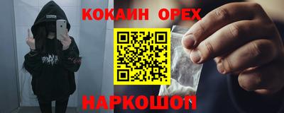спиды Донецк