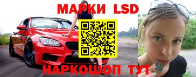 спиды Донецк