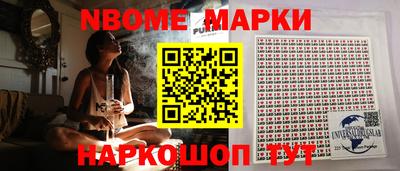 спиды Донецк