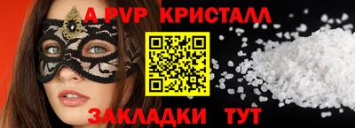 спиды Донецк