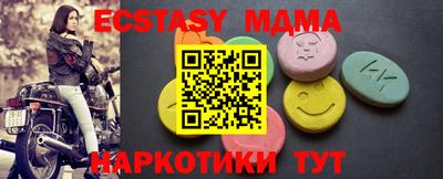 спиды Донецк
