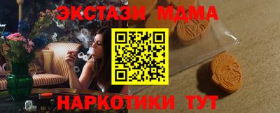 спиды Донецк
