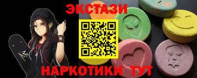 спиды Донецк