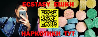 ECSTASY Дубна