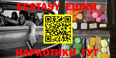спиды Донецк