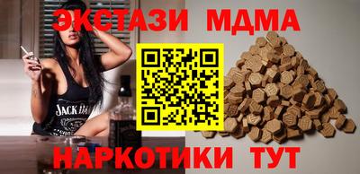 спиды Донецк