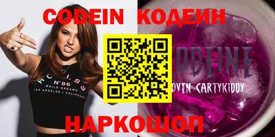 герыч Донской