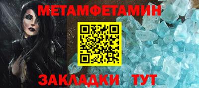 спиды Донецк