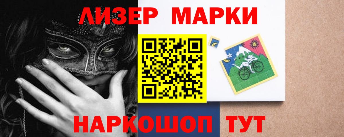 Лсд 25 экстази ecstasy  Вход с VPN  Миасс 
