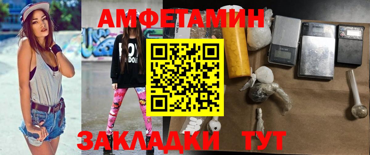 Метамфетамин винт Миасс
