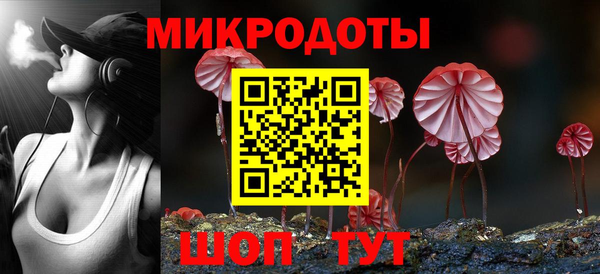 Псилоцибиновые грибы GOLDEN TEACHER Миасс