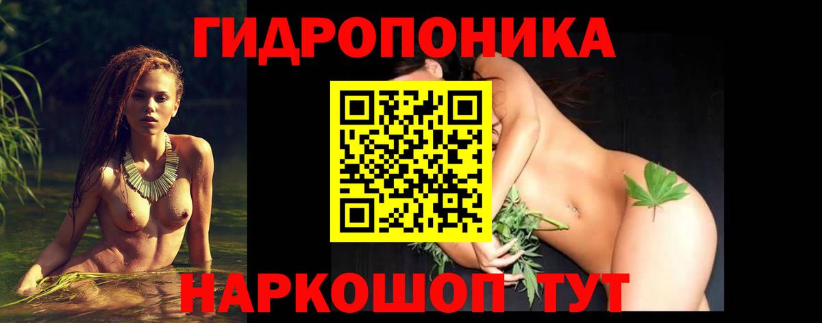 Марихуана THC 21% Миасс